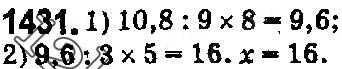 Завдання № 1431 - § 40. Ділення десяткового дробу на натуральне число - ГДЗ Математика 5 клас О. С. Істер 2018