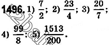 Завдання № 1496 - § 41. Ділення на десятковий дріб - ГДЗ Математика 5 клас О. С. Істер 2018