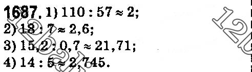 Завдання № 1687 - § 45. Задачі та вправи на всі дії з натуральними числами і десятковими дробами - ГДЗ Математика 5 клас О. С. Істер 2018