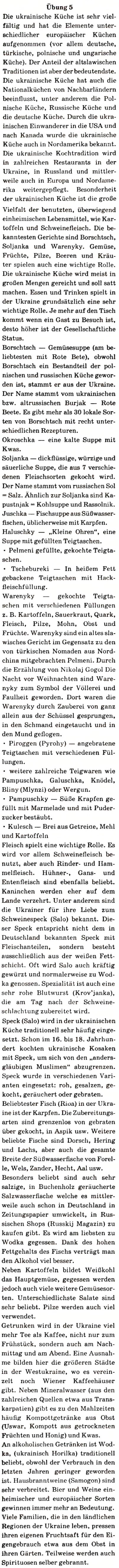Завдання № 5 - Stunde 34. Was essen die Deutschen?/Що їдять німці? - ГДЗ Німецька мова 5 клас С.І. Сотникова, Г.В. Гоголєва 2013 - 5 рік навчання