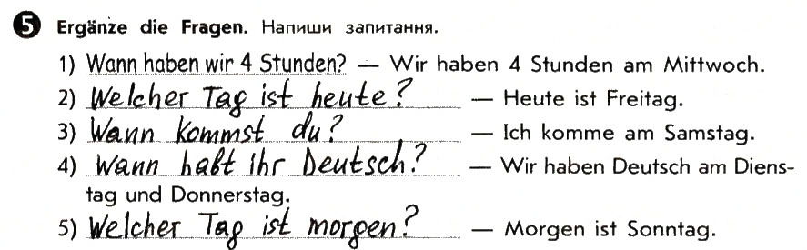 Завдання № 5 - St. 28. Stundenplan. Розклад уроків - ГДЗ Німецька мова 5 клас С.І. Сотникова, Г.В. Гоголєва, Т.Ф. Білоусова 2013 - Робочий зошит