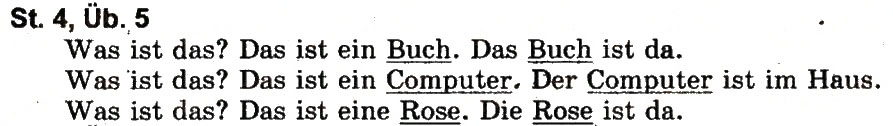 Завдання № 5 - St. 4 Was ist das? Що це? - ГДЗ Німецька мова 5 клас С.І. Сотникова, Т.Ф. Білоусова 2013 - 1 рік навчання