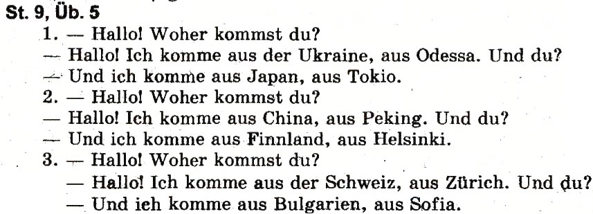 Завдання № 5 - St. 9 Wir kennen das ganze ABC. Ми знаємо весь алфавіт - ГДЗ Німецька мова 5 клас С.І. Сотникова, Т.Ф. Білоусова 2013 - 1 рік навчання
