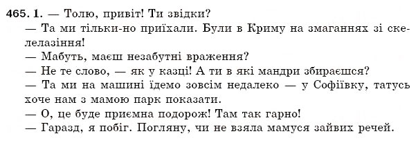 Завдання № 465 - § 64. Мовні стилі. Належність висловлювання до певного стилю - ГДЗ Українська мова 5 клас С.Я. Єрмоленко, В.Т. Сичова 2005