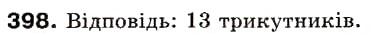 Завдання № 398 - 11. Множення дробів - ГДЗ Математика 6 клас А.Г. Мерзляк, В.Б. Полонський, М.С. Якір 2006