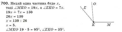 Завдання № 700 - 23. Поділ числа на пропорційні частини - ГДЗ Математика 6 клас А.Г. Мерзляк, В.Б. Полонський, М.С. Якір 2006