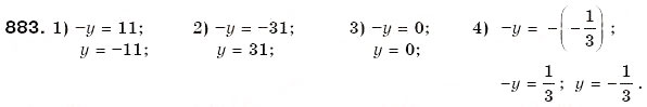 Завдання № 883 - 30. Цілі числа. Раціональні числа - ГДЗ Математика 6 клас А.Г. Мерзляк, В.Б. Полонський, М.С. Якір 2006
