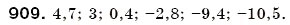 Завдання № 909 - 31. Модуль числа - ГДЗ Математика 6 клас А.Г. Мерзляк, В.Б. Полонський, М.С. Якір 2006