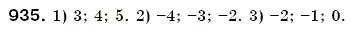 Завдання № 935 - 32. Порівняння чисел - ГДЗ Математика 6 клас А.Г. Мерзляк, В.Б. Полонський, М.С. Якір 2006