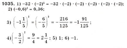Завдання № 1035 - 36. Множення раціональних чисел - ГДЗ Математика 6 клас А.Г. Мерзляк, В.Б. Полонський, М.С. Якір 2006