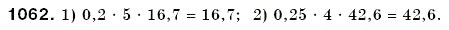 Завдання № 1062 - 36. Множення раціональних чисел - ГДЗ Математика 6 клас А.Г. Мерзляк, В.Б. Полонський, М.С. Якір 2006