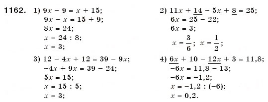 Завдання № 1162 - 40. Розв'язування рівнянь - ГДЗ Математика 6 клас А.Г. Мерзляк, В.Б. Полонський, М.С. Якір 2006