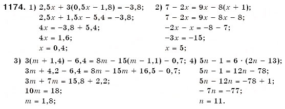 Завдання № 1174 - 40. Розв'язування рівнянь - ГДЗ Математика 6 клас А.Г. Мерзляк, В.Б. Полонський, М.С. Якір 2006