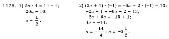Завдання № 1175 - 40. Розв'язування рівнянь - ГДЗ Математика 6 клас А.Г. Мерзляк, В.Б. Полонський, М.С. Якір 2006