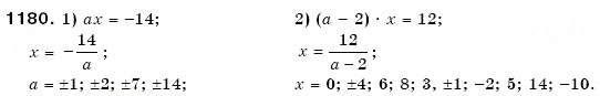 Завдання № 1180 - 40. Розв'язування рівнянь - ГДЗ Математика 6 клас А.Г. Мерзляк, В.Б. Полонський, М.С. Якір 2006