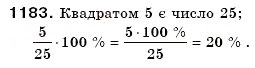 Завдання № 1183 - 40. Розв'язування рівнянь - ГДЗ Математика 6 клас А.Г. Мерзляк, В.Б. Полонський, М.С. Якір 2006