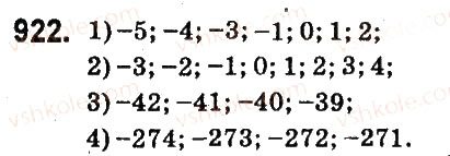 Завдання № 922 - 33. Порівняння чисел - ГДЗ Математика 6 клас А.Г. Мерзляк, В.Б. Полонський, М.С. Якір 2014