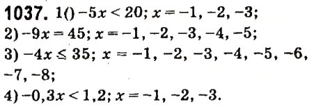 Завдання № 1037 - 37. Множення раціональних чисел - ГДЗ Математика 6 клас А.Г. Мерзляк, В.Б. Полонський, М.С. Якір 2014