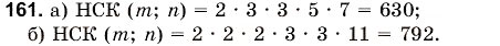 Завдання № 161 - 7. Кратні натурального числа. Найменше спільне кратне - ГДЗ Математика 6 клас Г.М. Янченко, В.Р. Кравчук 2006