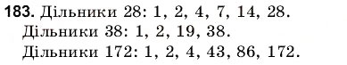 Завдання № 183 - 7. Кратні натурального числа. Найменше спільне кратне - ГДЗ Математика 6 клас Г.М. Янченко, В.Р. Кравчук 2006