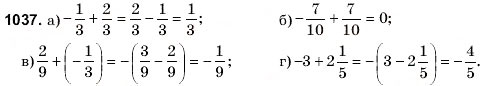Завдання № 1037 - 35. Додавання двох чисел з різними знаками - ГДЗ Математика 6 клас Г.М. Янченко, В.Р. Кравчук 2006