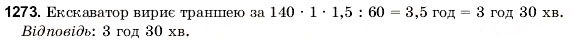 Завдання № 1273 - 42. Розв’язування рівнянь - ГДЗ Математика 6 клас Г.М. Янченко, В.Р. Кравчук 2006