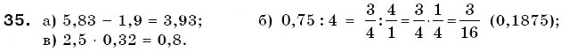 Завдання № 35 - § 1. Ділення і дільники числа - ГДЗ Математика 6 клас Г.П. Бевз, В.Г. Бевз 2006