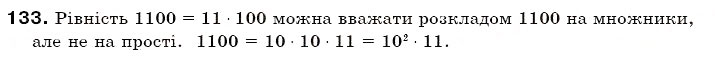 Завдання № 133 - § 4. Розкладання чисел на прості множники - ГДЗ Математика 6 клас Г.П. Бевз, В.Г. Бевз 2006