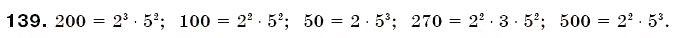 Завдання № 139 - § 4. Розкладання чисел на прості множники - ГДЗ Математика 6 клас Г.П. Бевз, В.Г. Бевз 2006