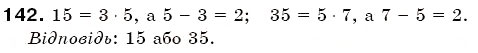 Завдання № 142 - § 4. Розкладання чисел на прості множники - ГДЗ Математика 6 клас Г.П. Бевз, В.Г. Бевз 2006