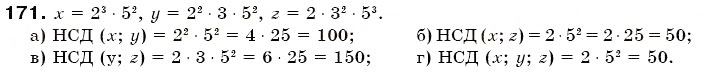 Завдання № 171 - § 5. Найбільший спільний дільник - ГДЗ Математика 6 клас Г.П. Бевз, В.Г. Бевз 2006