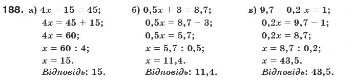 Завдання № 188 - § 5. Найбільший спільний дільник - ГДЗ Математика 6 клас Г.П. Бевз, В.Г. Бевз 2006