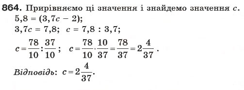 Завдання № 864 - § 25. Додатні та від'ємні числа - ГДЗ Математика 6 клас Г.П. Бевз, В.Г. Бевз 2006