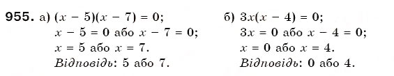 Завдання № 955 - § 28. Модуль числа - ГДЗ Математика 6 клас Г.П. Бевз, В.Г. Бевз 2006