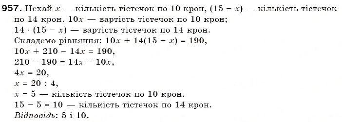 Завдання № 957 - § 28. Модуль числа - ГДЗ Математика 6 клас Г.П. Бевз, В.Г. Бевз 2006