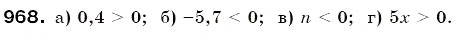 Завдання № 968 - § 29. Порівняння раціональних чисел - ГДЗ Математика 6 клас Г.П. Бевз, В.Г. Бевз 2006