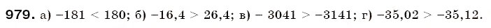 Завдання № 979 - § 29. Порівняння раціональних чисел - ГДЗ Математика 6 клас Г.П. Бевз, В.Г. Бевз 2006