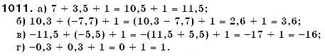 Завдання № 1011 - § 30. Додавання раціональних чисел - ГДЗ Математика 6 клас Г.П. Бевз, В.Г. Бевз 2006