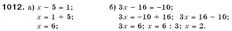 Завдання № 1012 - § 30. Додавання раціональних чисел - ГДЗ Математика 6 клас Г.П. Бевз, В.Г. Бевз 2006