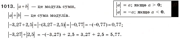 Завдання № 1013 - § 30. Додавання раціональних чисел - ГДЗ Математика 6 клас Г.П. Бевз, В.Г. Бевз 2006