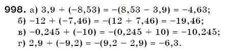 Завдання № 998 - § 30. Додавання раціональних чисел - ГДЗ Математика 6 клас Г.П. Бевз, В.Г. Бевз 2006