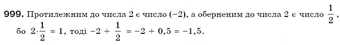 Завдання № 999 - § 30. Додавання раціональних чисел - ГДЗ Математика 6 клас Г.П. Бевз, В.Г. Бевз 2006