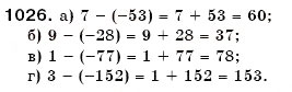 Завдання № 1026 - § 31. Віднімання раціональних чисел - ГДЗ Математика 6 клас Г.П. Бевз, В.Г. Бевз 2006