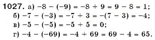Завдання № 1027 - § 31. Віднімання раціональних чисел - ГДЗ Математика 6 клас Г.П. Бевз, В.Г. Бевз 2006