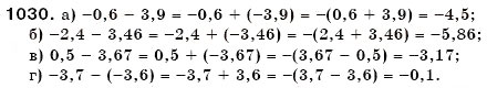 Завдання № 1030 - § 31. Віднімання раціональних чисел - ГДЗ Математика 6 клас Г.П. Бевз, В.Г. Бевз 2006