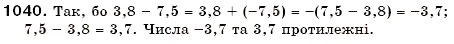Завдання № 1040 - § 31. Віднімання раціональних чисел - ГДЗ Математика 6 клас Г.П. Бевз, В.Г. Бевз 2006