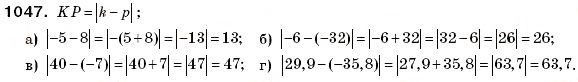 Завдання № 1047 - § 31. Віднімання раціональних чисел - ГДЗ Математика 6 клас Г.П. Бевз, В.Г. Бевз 2006