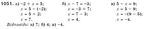 Завдання № 1051 - § 31. Віднімання раціональних чисел - ГДЗ Математика 6 клас Г.П. Бевз, В.Г. Бевз 2006