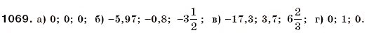 Завдання № 1069 - § 32. Множення раціональних чисел - ГДЗ Математика 6 клас Г.П. Бевз, В.Г. Бевз 2006