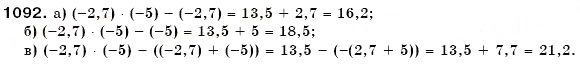 Завдання № 1092 - § 32. Множення раціональних чисел - ГДЗ Математика 6 клас Г.П. Бевз, В.Г. Бевз 2006